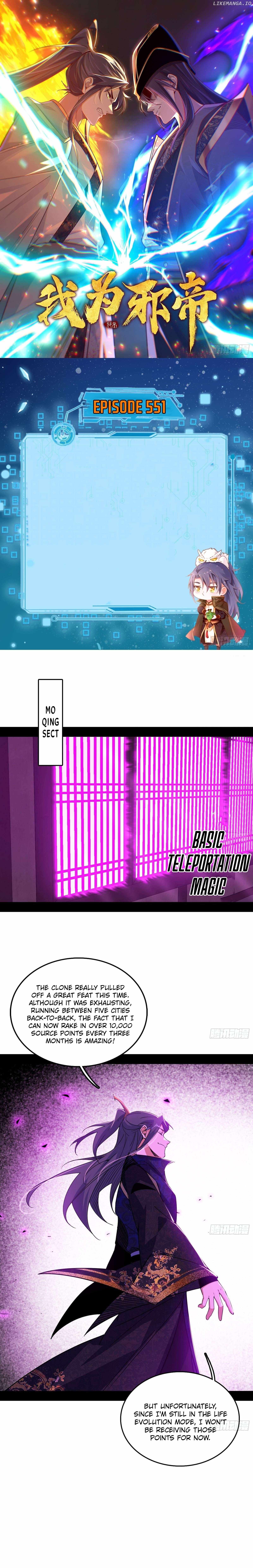 I’m An Evil God Chapter 551 — Page 1