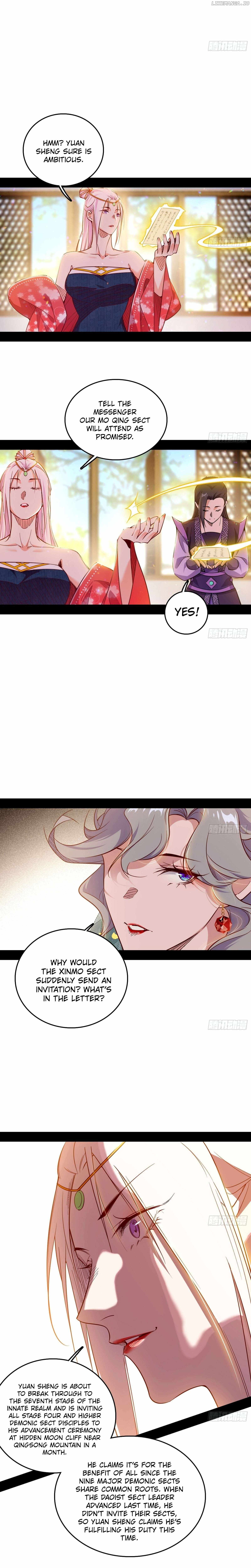 I’m An Evil God Chapter 551 — Page 12
