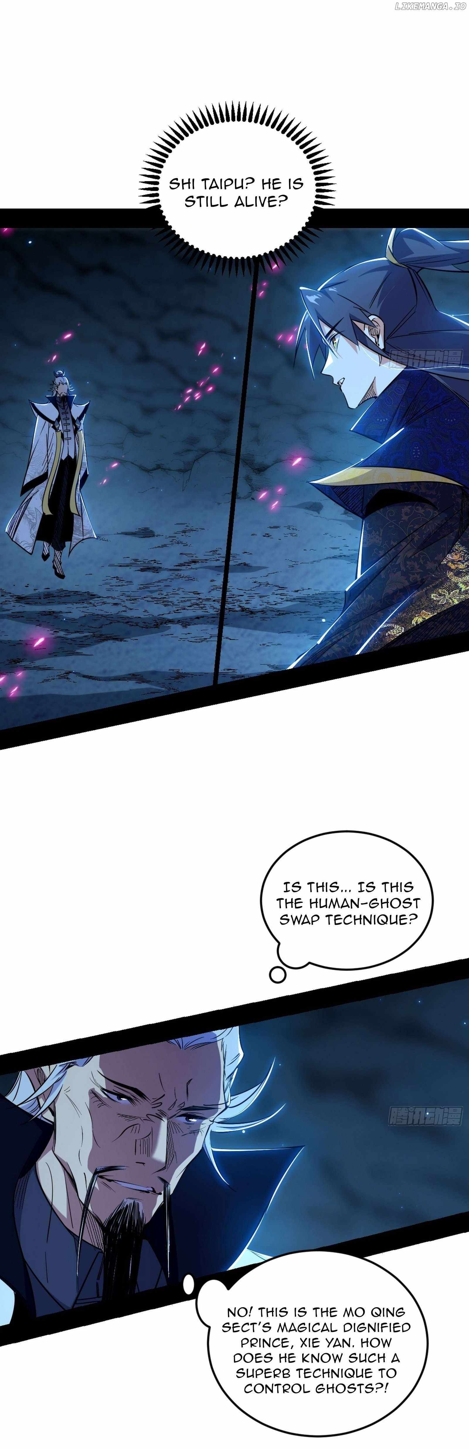I’m An Evil God Chapter 554 — Page 20