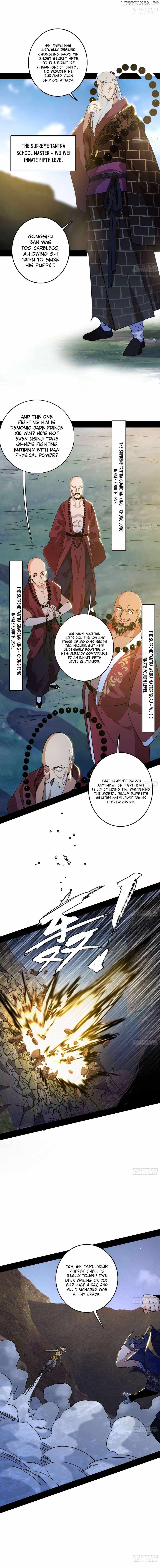 I’m An Evil God Chapter 555 — Page 7