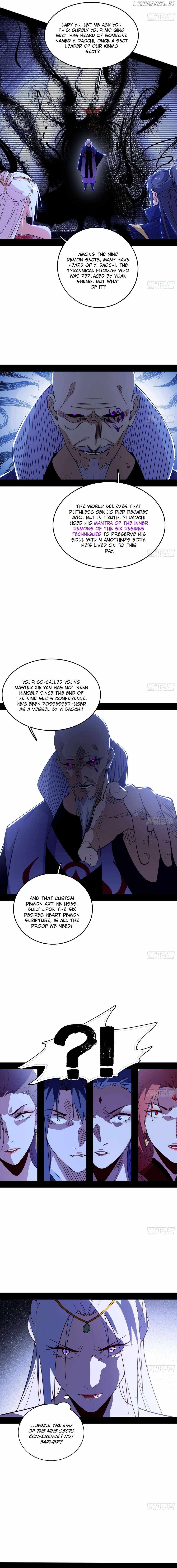 I’m An Evil God Chapter 558 — Page 7