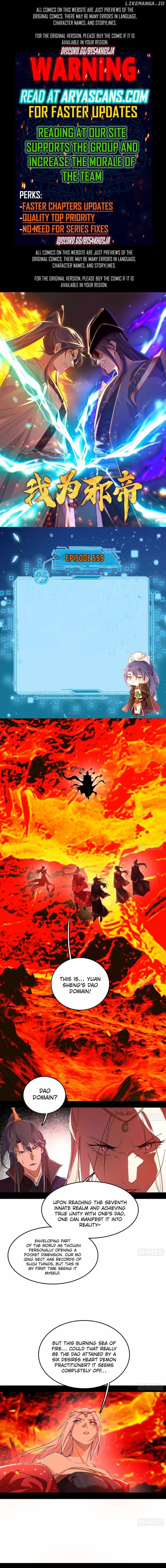 I’m An Evil God Chapter 559 — Page 1