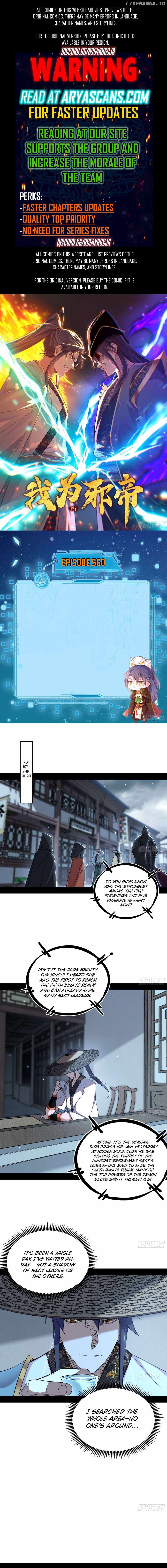 I’m An Evil God Chapter 560 — Page 1