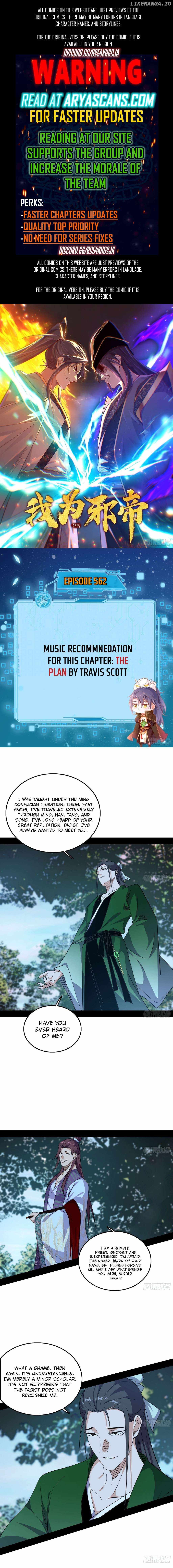 I’m An Evil God Chapter 562 — Page 1