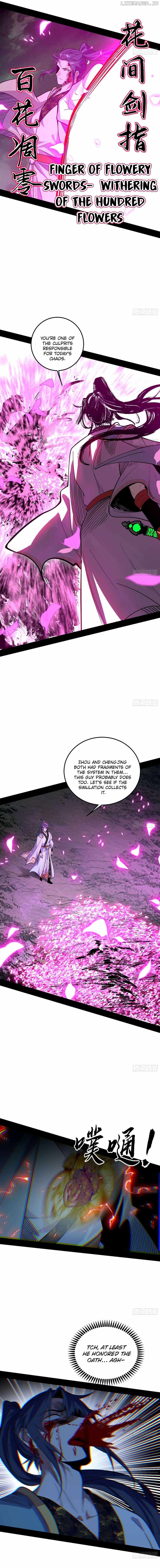 I’m An Evil God Chapter 563 — Page 11