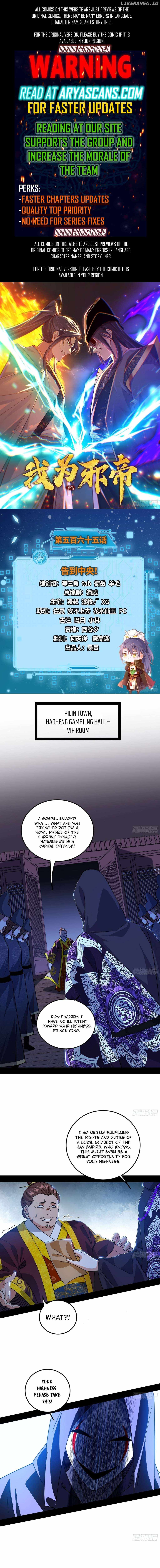 I’m An Evil God Chapter 565 — Page 1