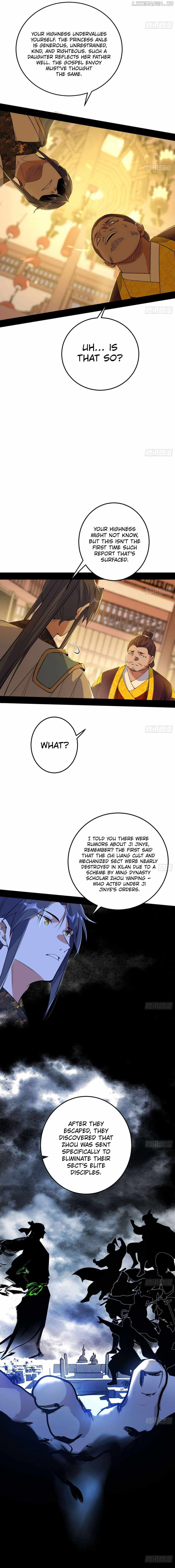 I’m An Evil God Chapter 565 — Page 7