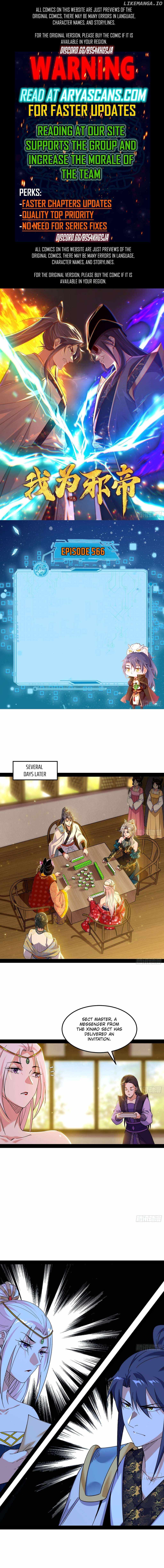I’m An Evil God Chapter 566 — Page 1