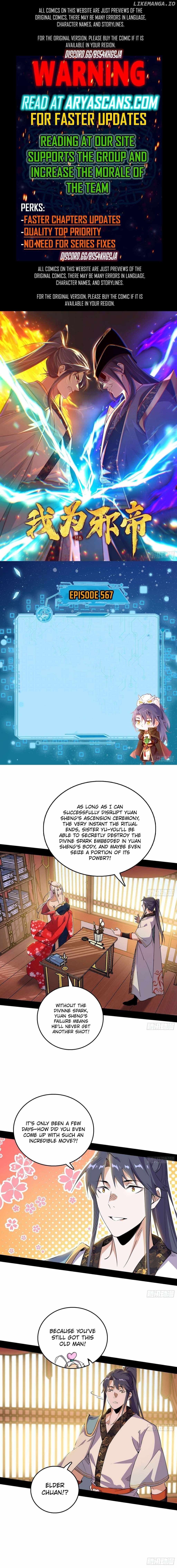I’m An Evil God Chapter 567 — Page 1