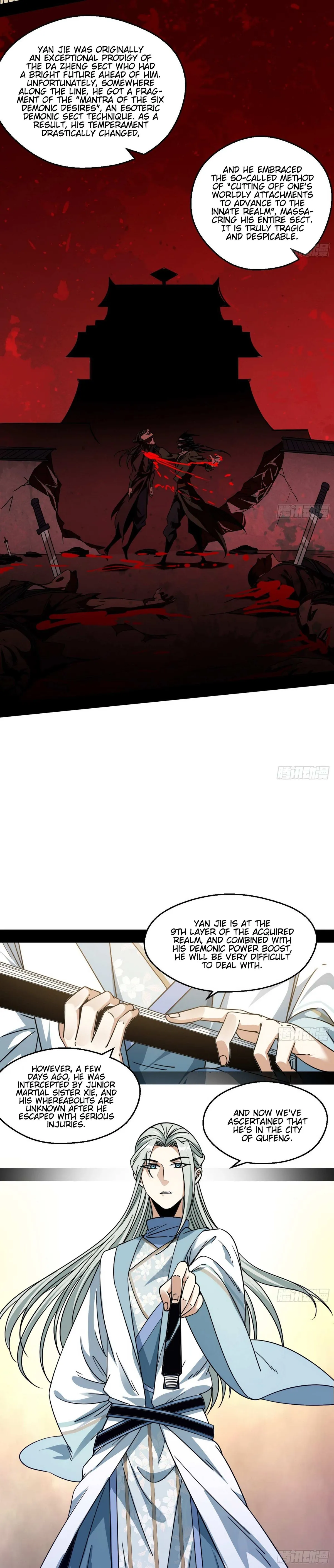 I’m An Evil God Chapter 57 — Page 4
