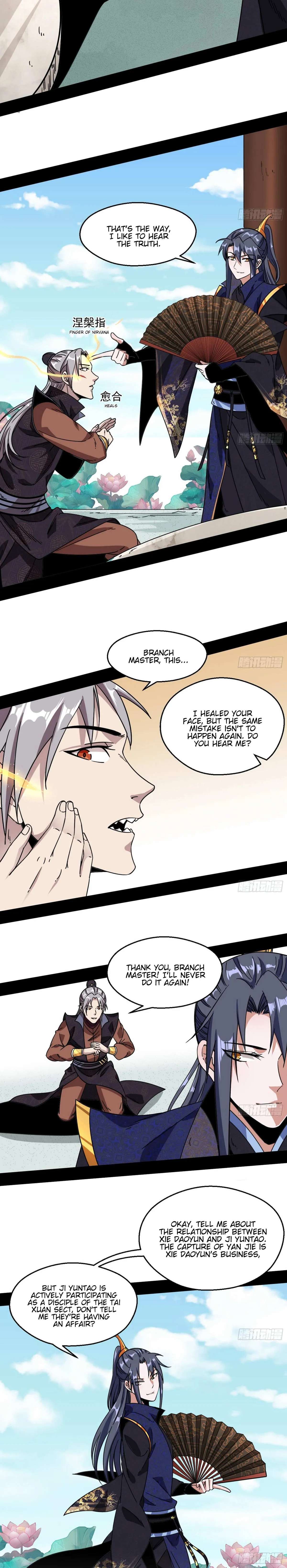 I’m An Evil God Chapter 58 — Page 5