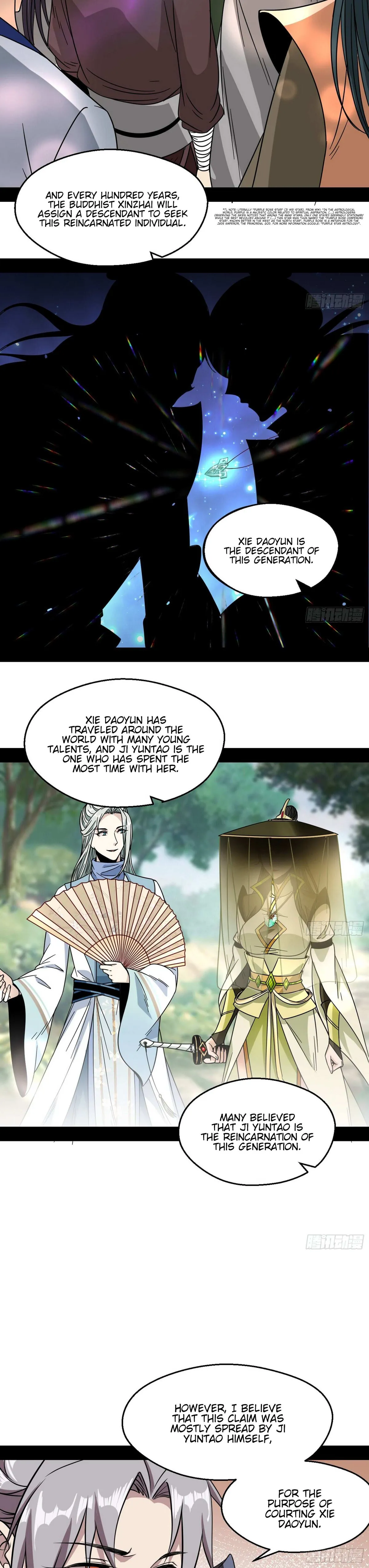 I’m An Evil God Chapter 58 — Page 7