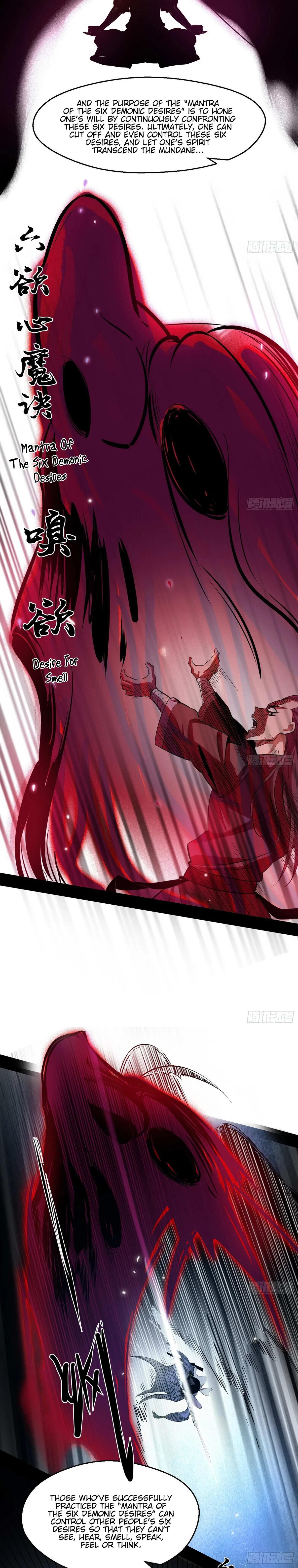 I’m An Evil God Chapter 58 — Page 17