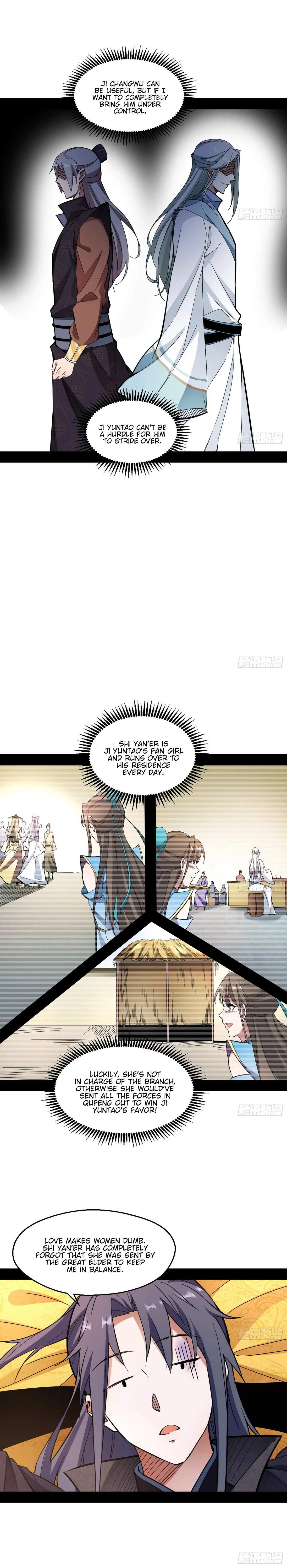 I’m An Evil God Chapter 59 — Page 17