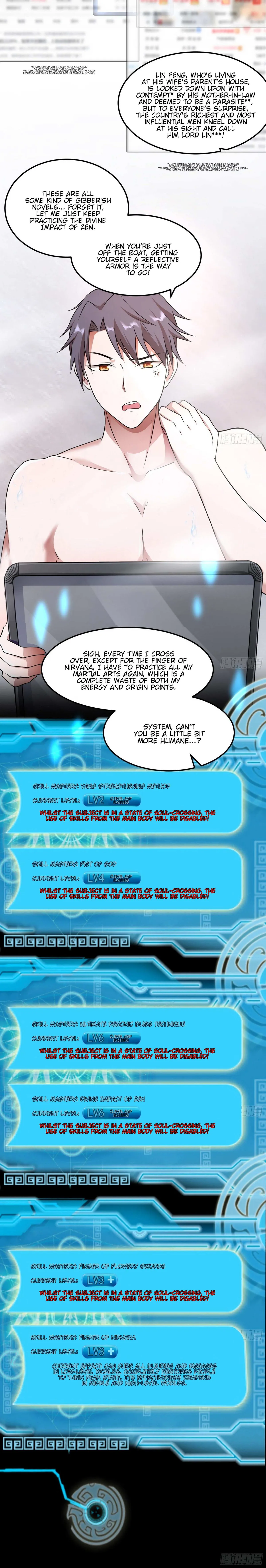 I’m An Evil God Chapter 61 — Page 7