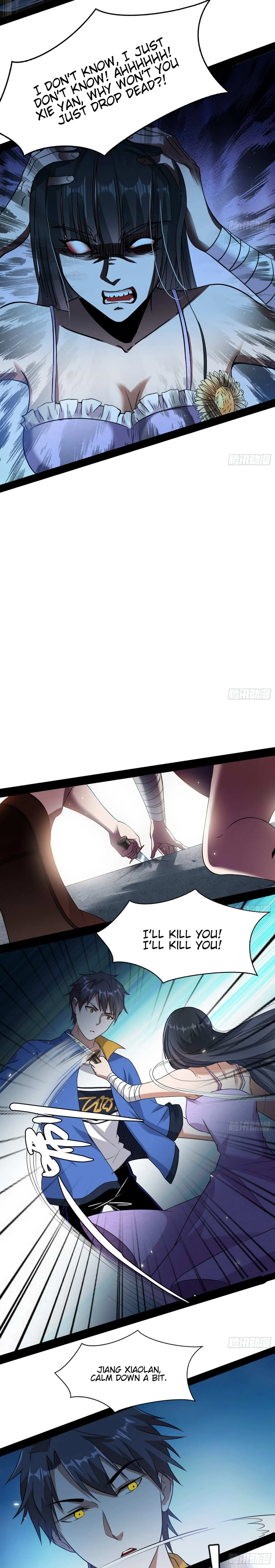 I’m An Evil God Chapter 61 — Page 17
