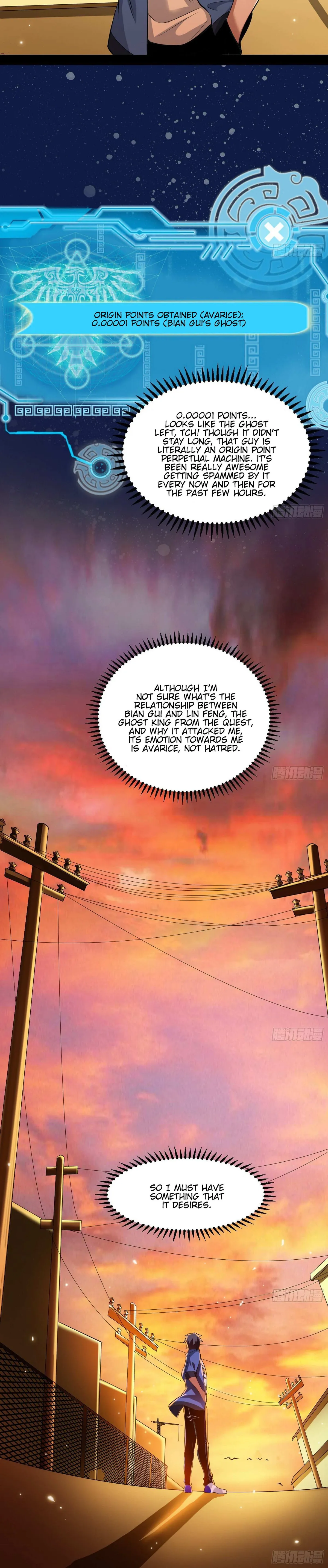 I’m An Evil God Chapter 61 — Page 23