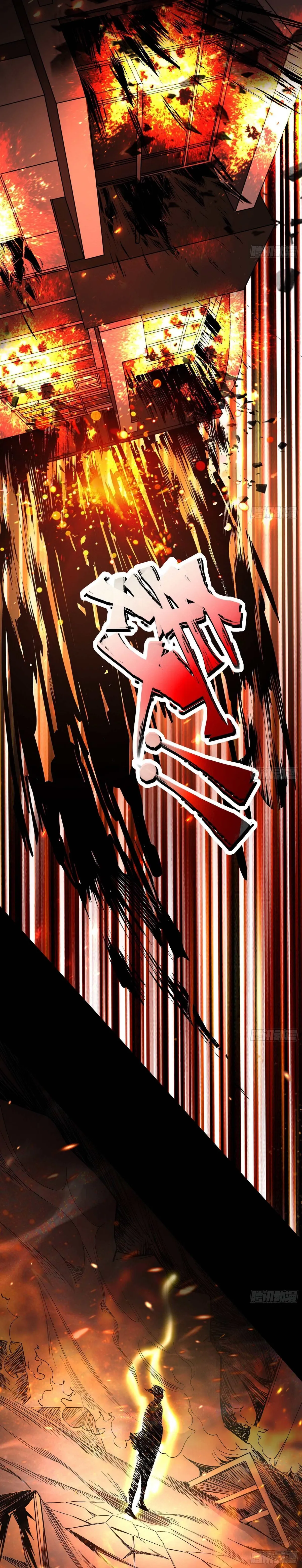 I’m An Evil God Chapter 62 — Page 8