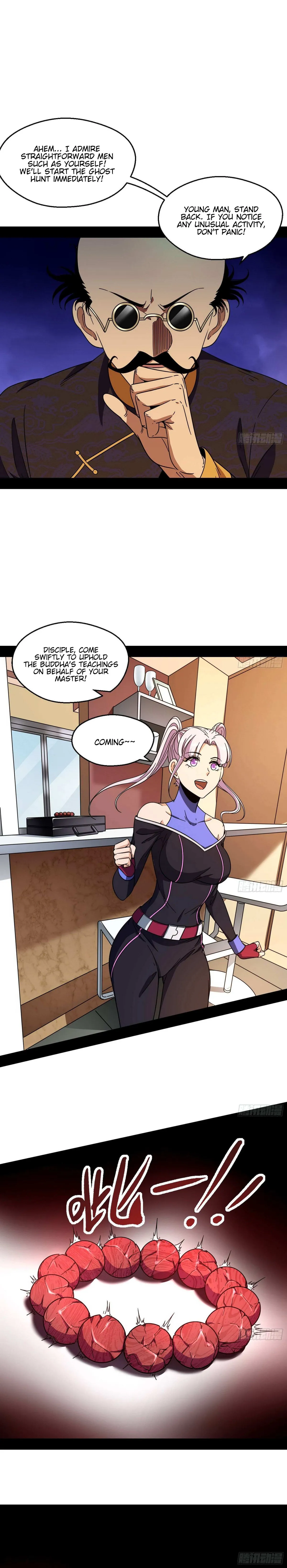 I’m An Evil God Chapter 63 — Page 3