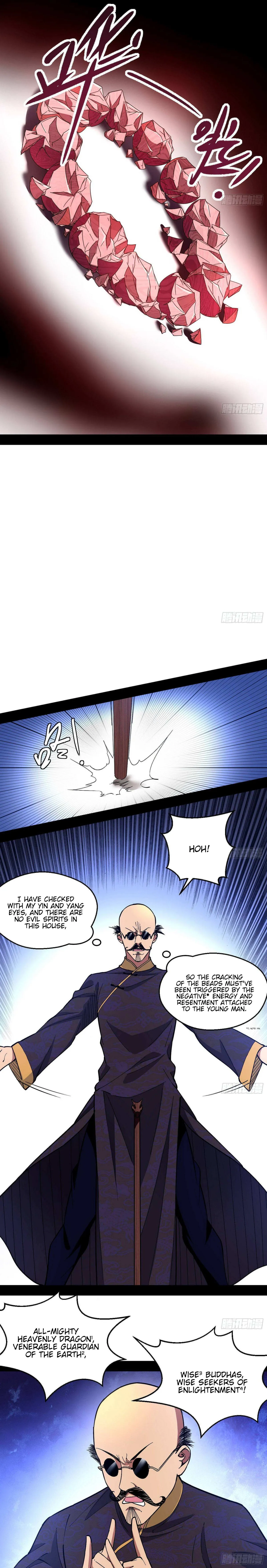 I’m An Evil God Chapter 63 — Page 4