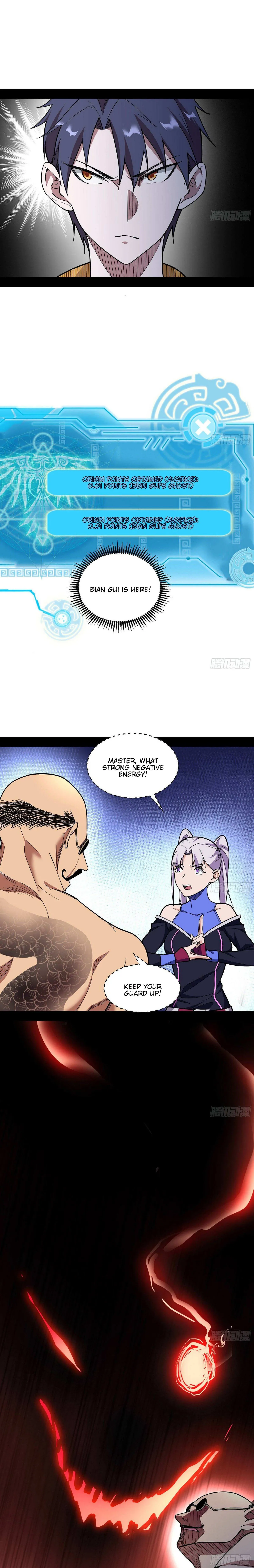 I’m An Evil God Chapter 63 — Page 6