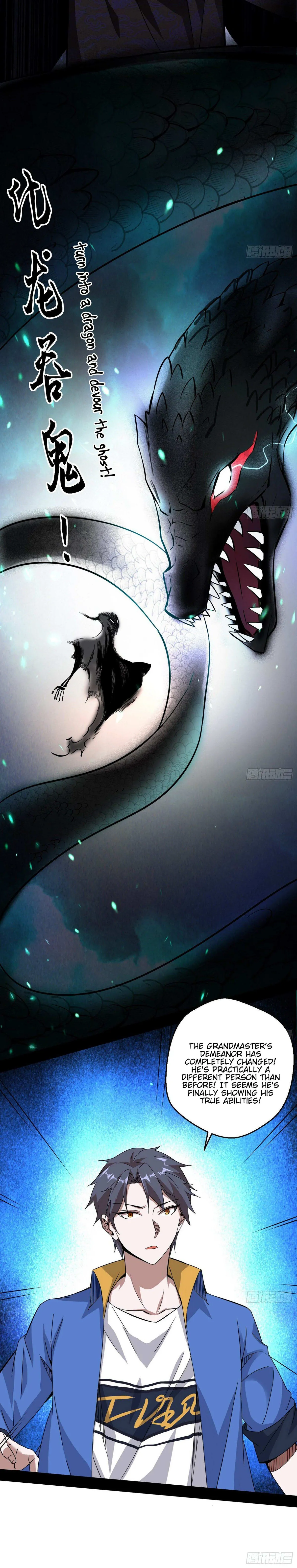 I’m An Evil God Chapter 63 — Page 8