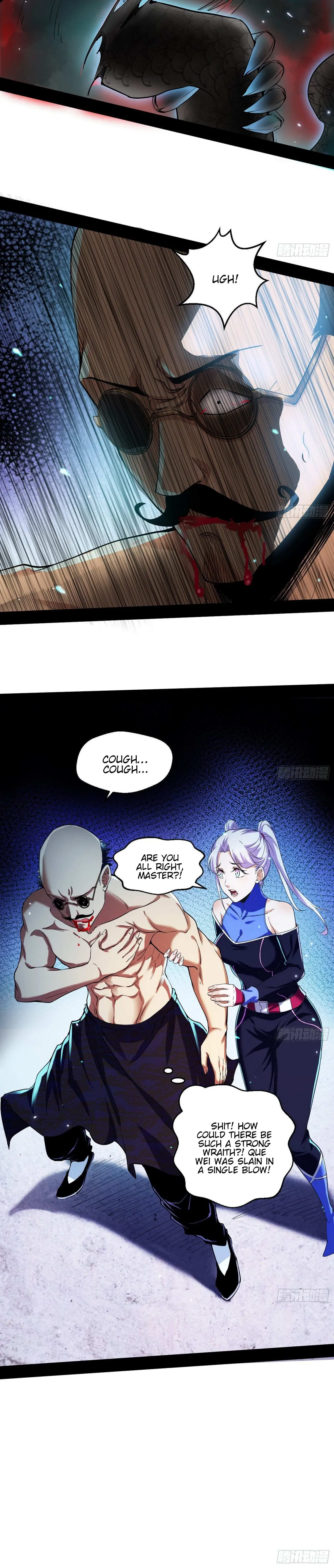 I’m An Evil God Chapter 63 — Page 11