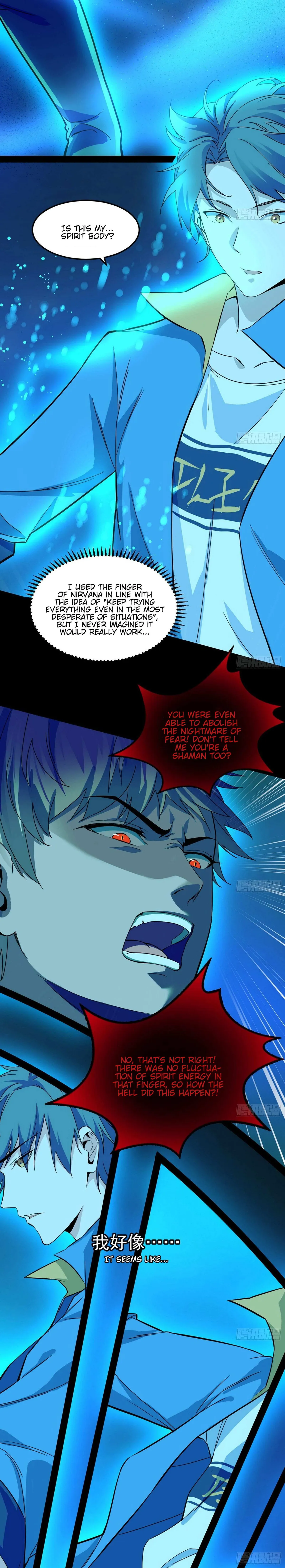 I’m An Evil God Chapter 64 — Page 15