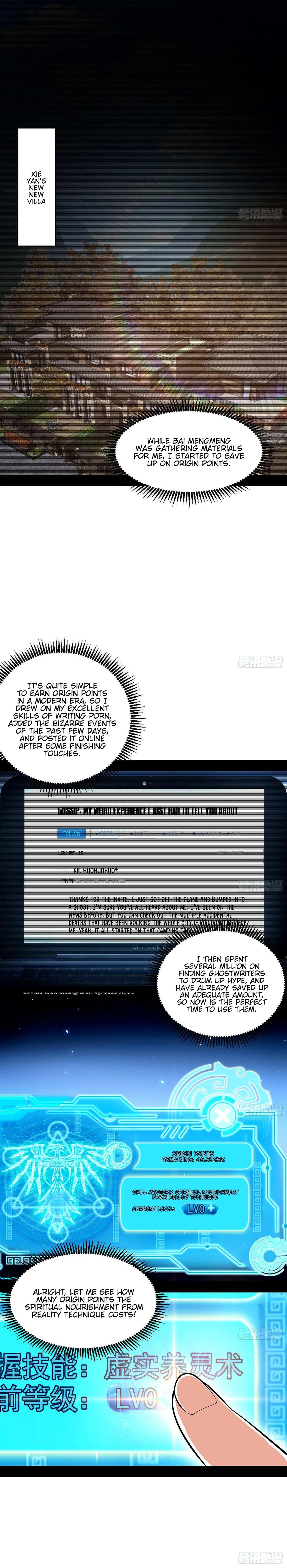 I’m An Evil God Chapter 66 — Page 3