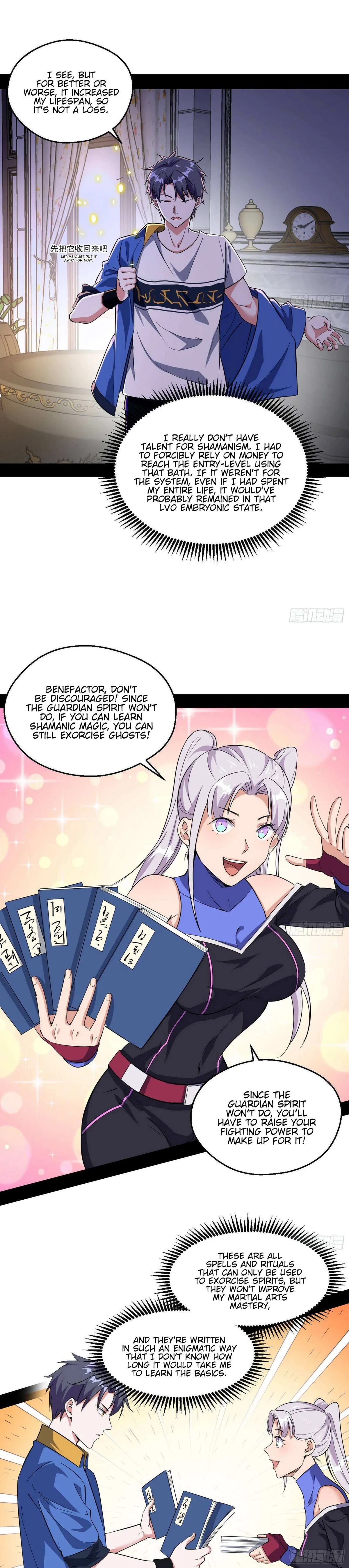 I’m An Evil God Chapter 66 — Page 6