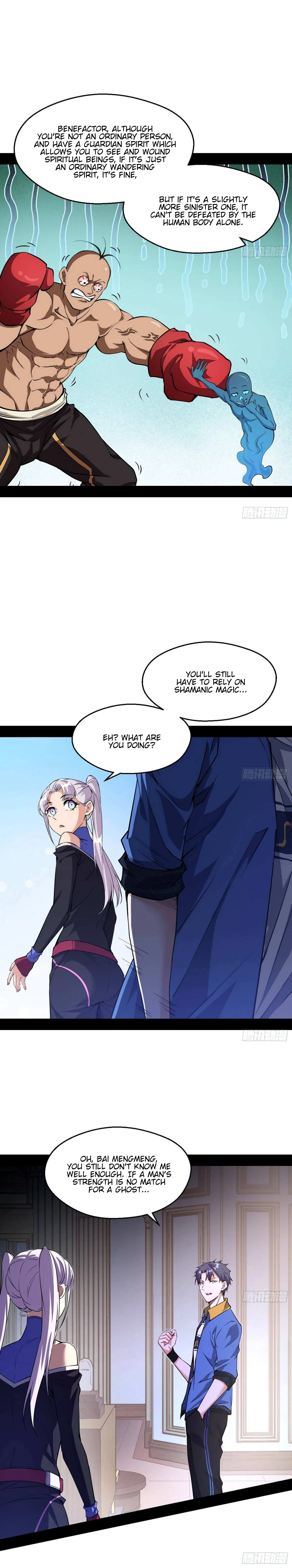 I’m An Evil God Chapter 66 — Page 8