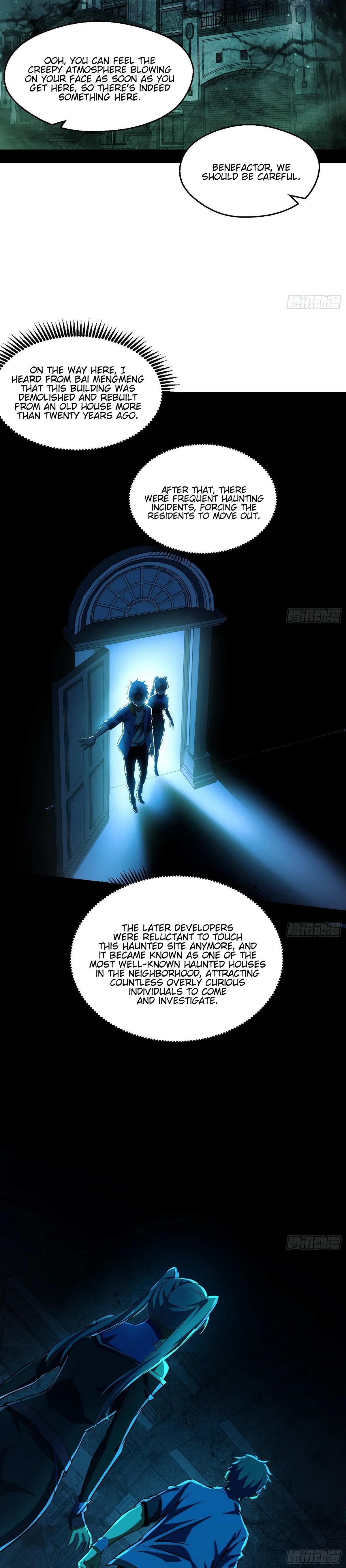 I’m An Evil God Chapter 66 — Page 12