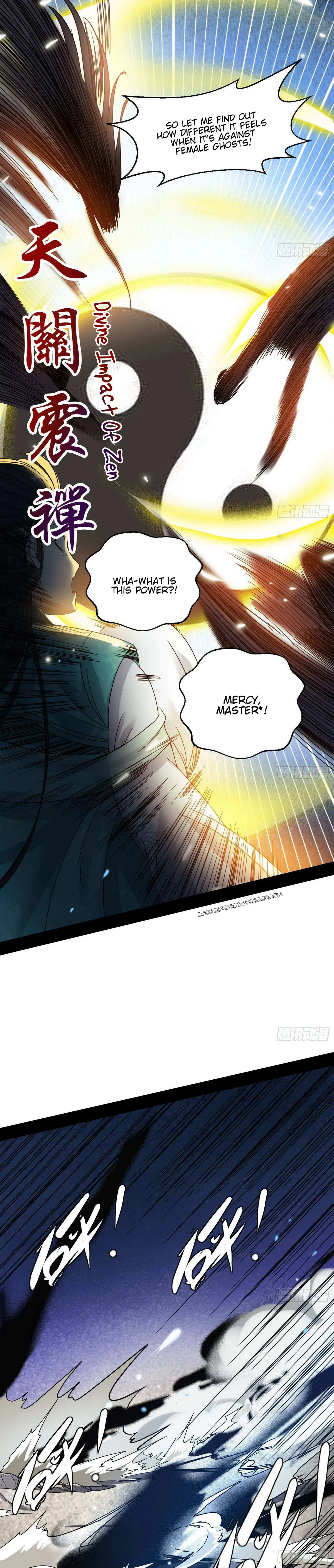 I’m An Evil God Chapter 66 — Page 20