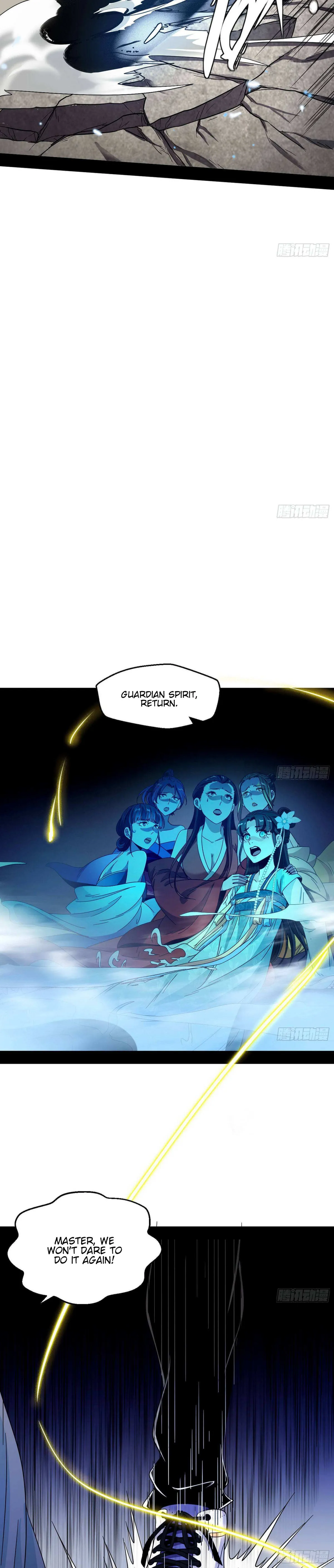 I’m An Evil God Chapter 66 — Page 21