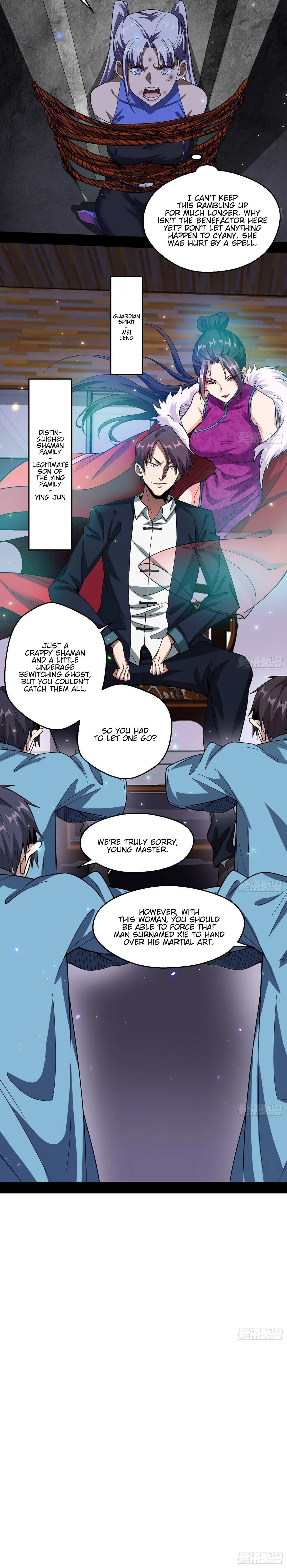 I’m An Evil God Chapter 68 — Page 17