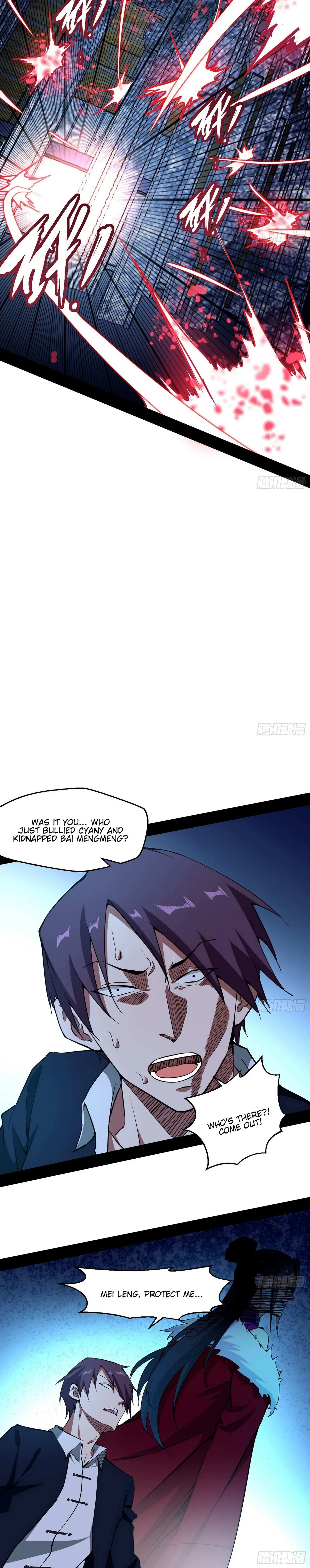 I’m An Evil God Chapter 68 — Page 21