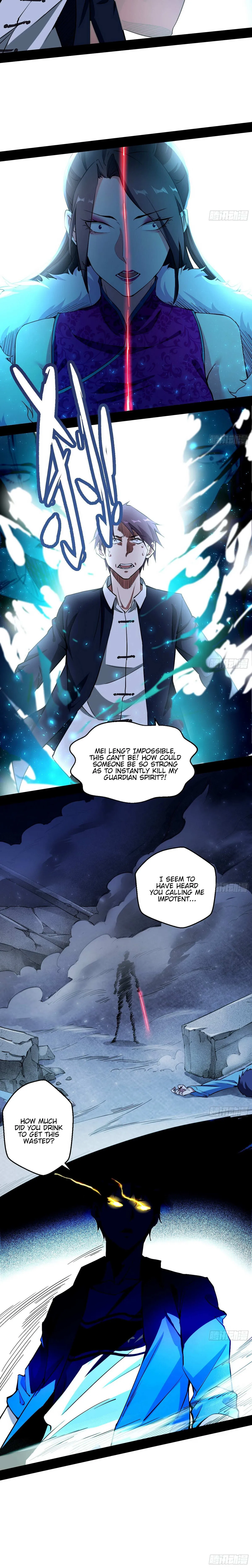 I’m An Evil God Chapter 68 — Page 22