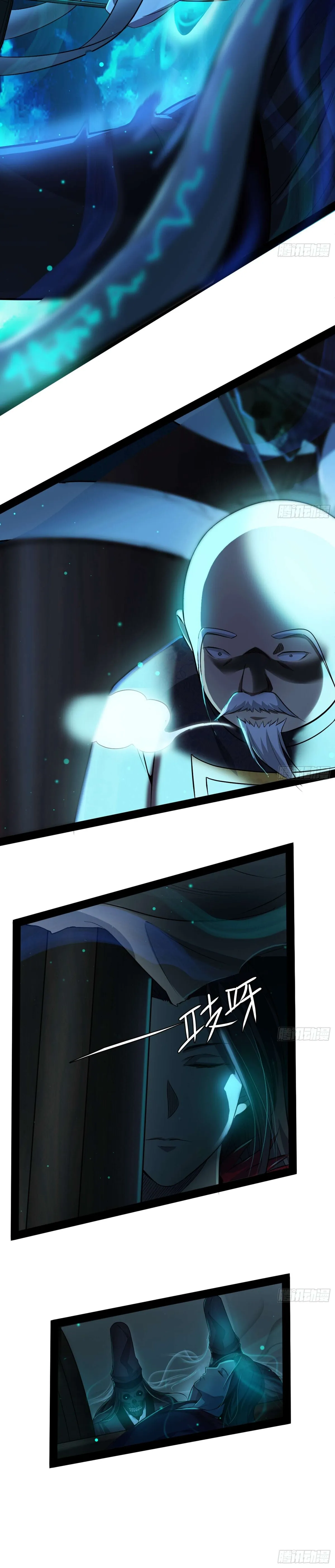 I’m An Evil God Chapter 69 — Page 16