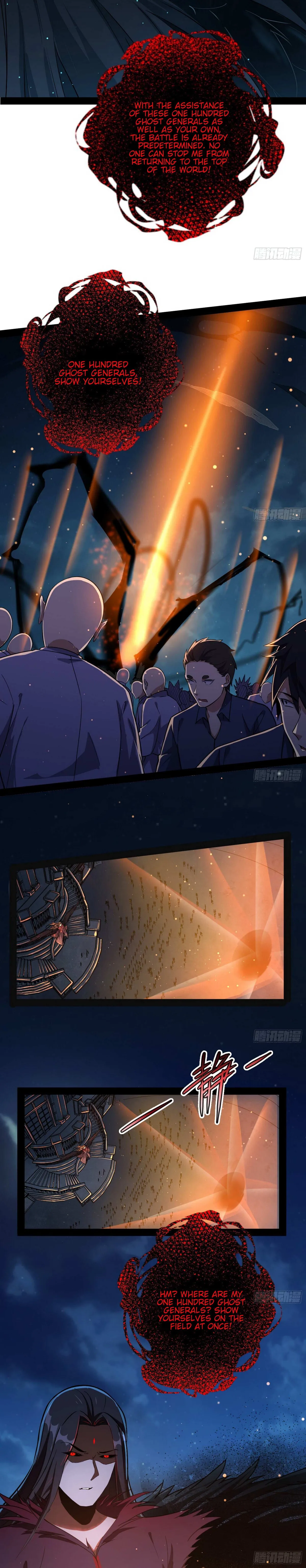 I’m An Evil God Chapter 69 — Page 20
