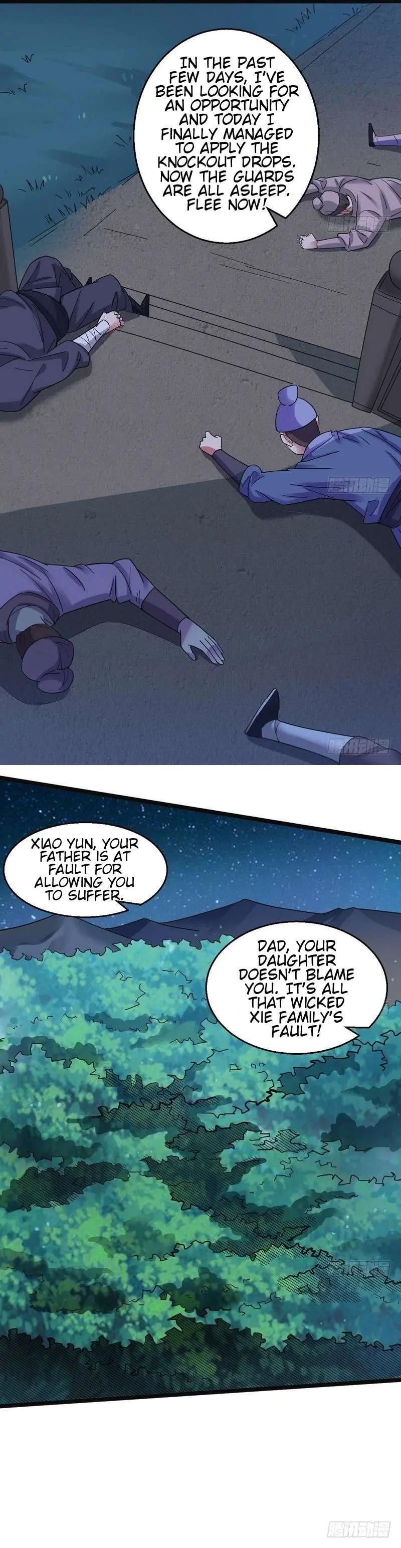 I’m An Evil God Chapter 7 — Page 16