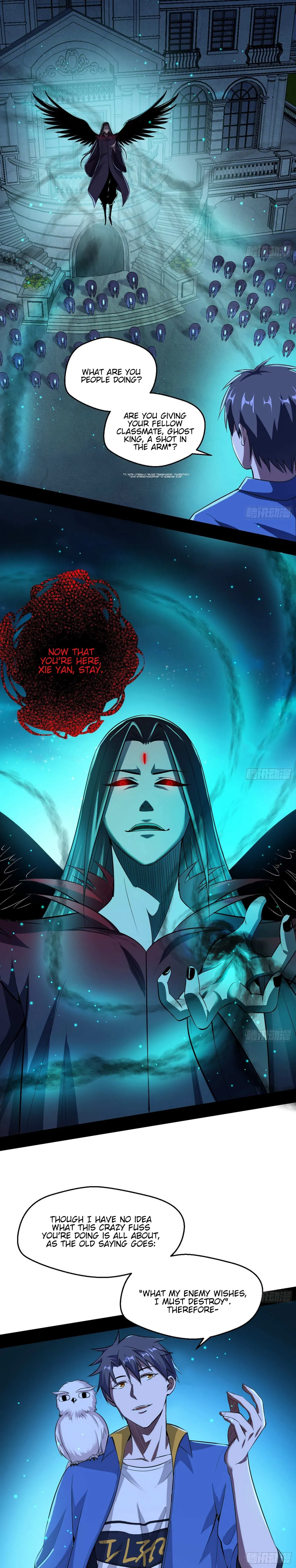 I’m An Evil God Chapter 70 — Page 8