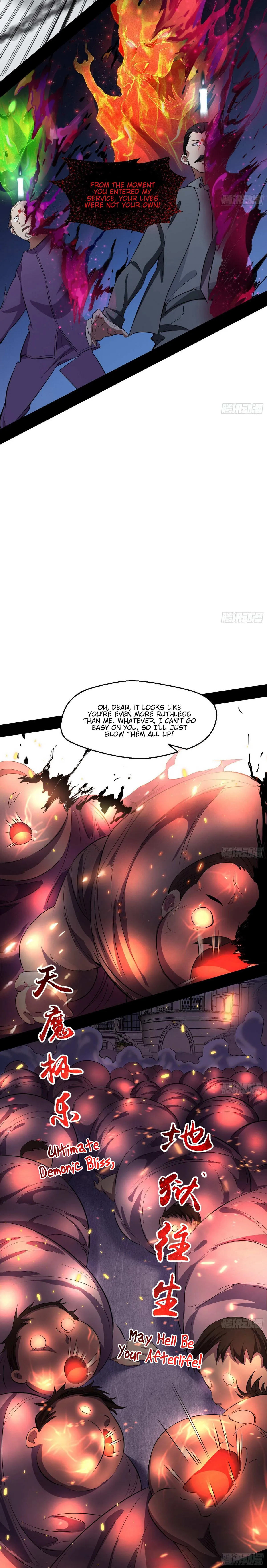 I’m An Evil God Chapter 70 — Page 16