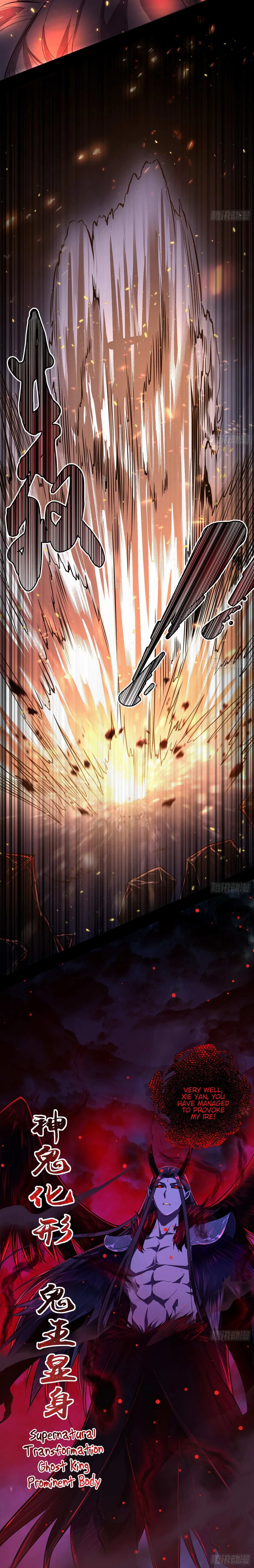 I’m An Evil God Chapter 70 — Page 17