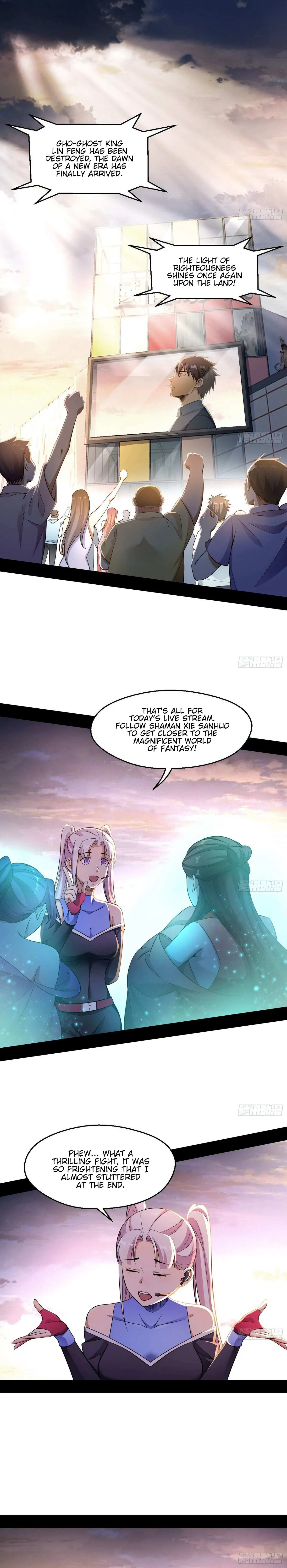 I’m An Evil God Chapter 72 — Page 3