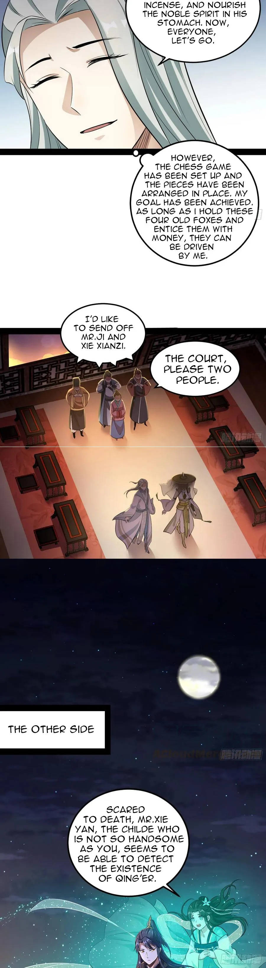 I’m An Evil God Chapter 73.1 — Page 7