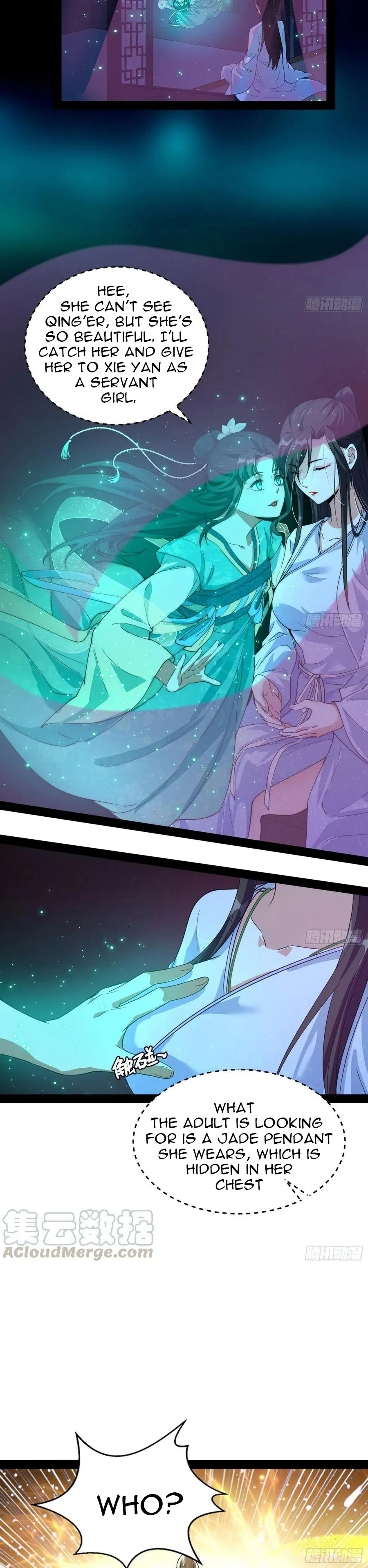 I’m An Evil God Chapter 73.1 — Page 12