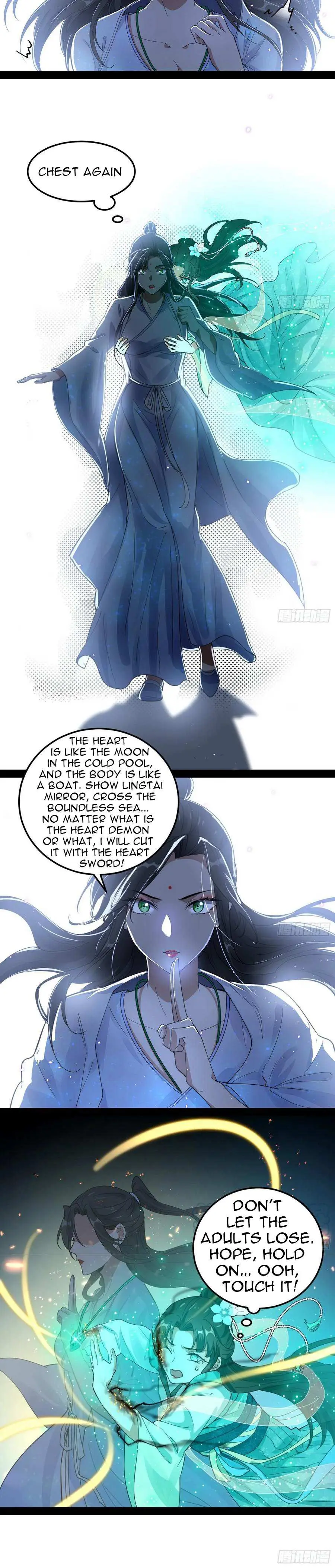 I’m An Evil God Chapter 73.1 — Page 15