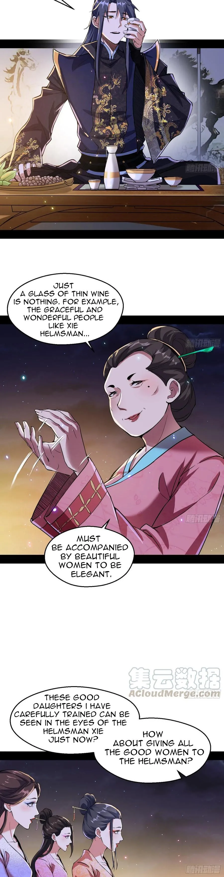 I’m An Evil God Chapter 74.1 — Page 2
