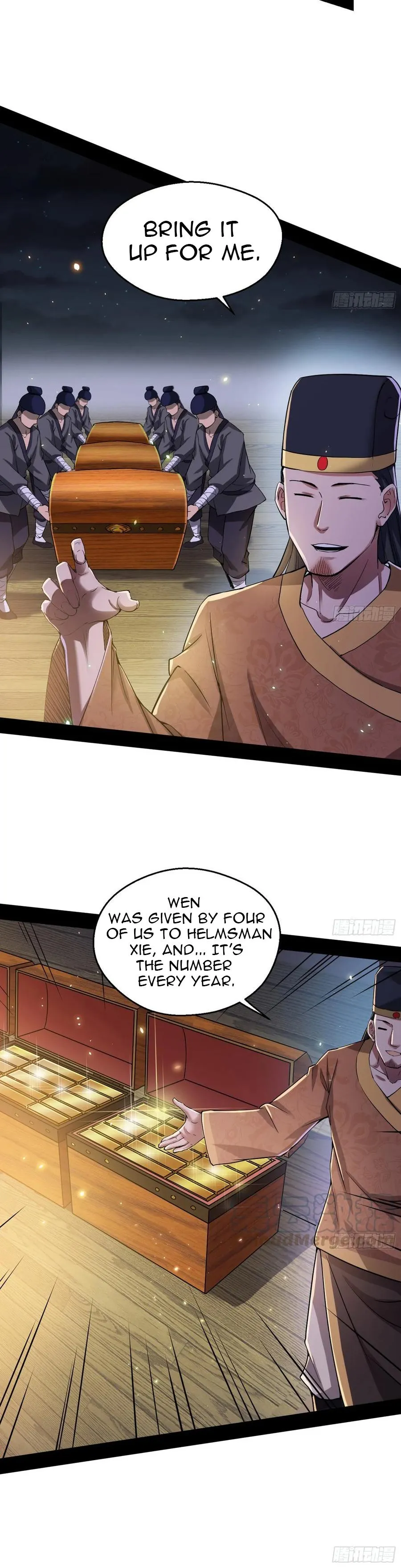 I’m An Evil God Chapter 74.1 — Page 4