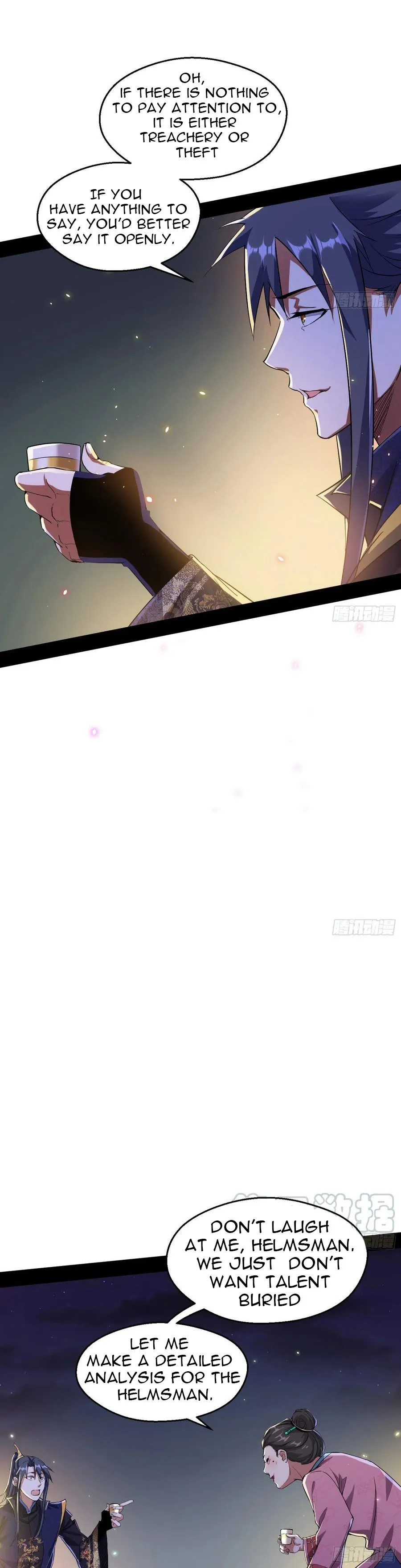I’m An Evil God Chapter 74.1 — Page 5
